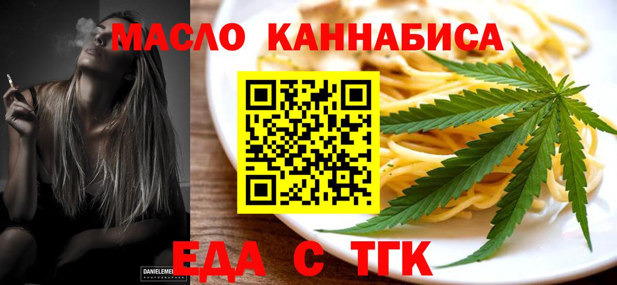 Canna-Cookies конопля  Вход с VPN  Кингисепп 