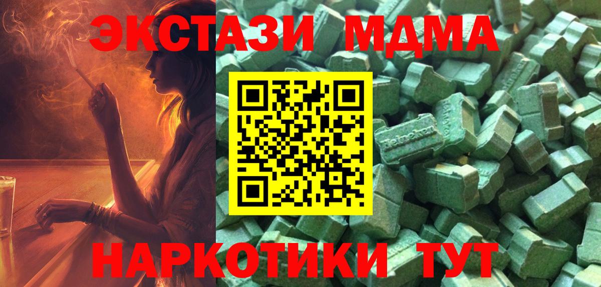 ЭКСТАЗИ mix Кингисепп