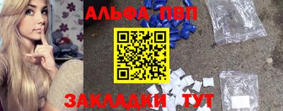 кокаин Конаково
