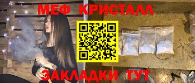 кокаин Конаково
