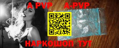 кокаин Конаково