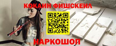 кокаин Конаково