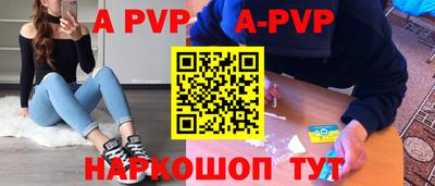 МДПВ Коммунар