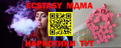 кокаин Конаково