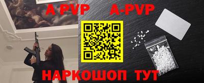 кокаин Конаково