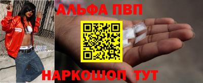кокаин Конаково