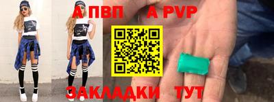 кокаин Конаково