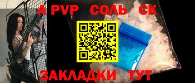 мяу мяу кристалл Краснокаменск