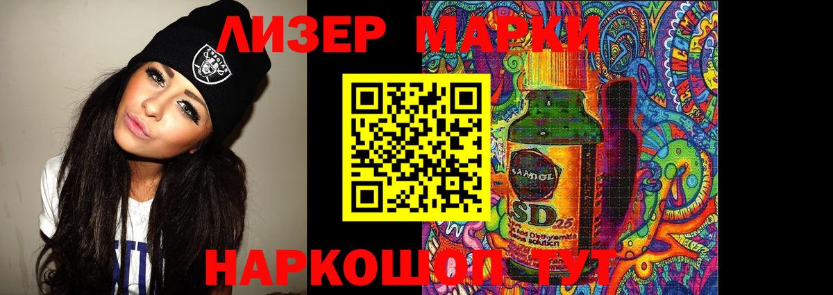 LSD-25 экстази ecstasy  Вход с VPN  Кингисепп  LSD-25 экстази ecstasy 