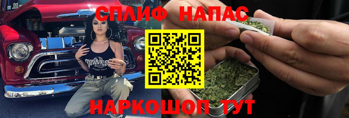 Кингисепп  Бошки Шишки план  Вход с VPN  Конопля MAZAR  Канабис семена 