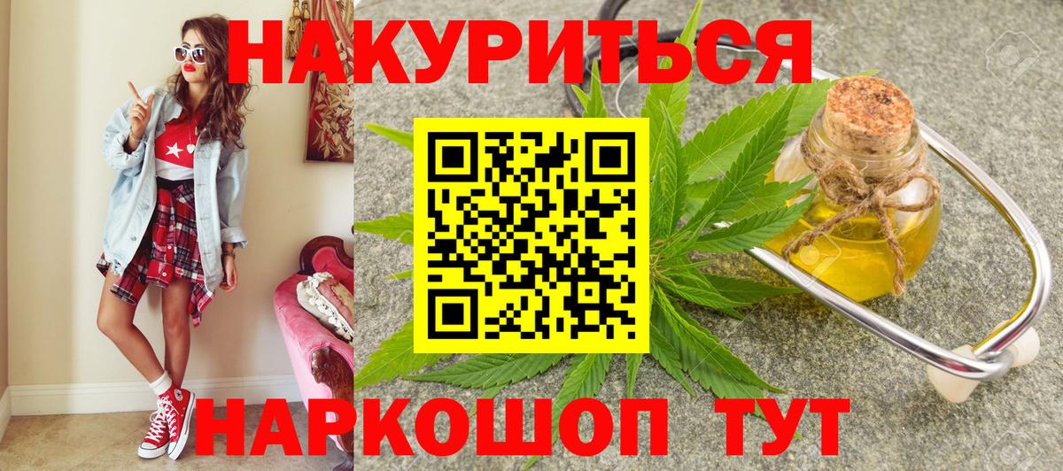 Бошки Шишки сатива Кингисепп